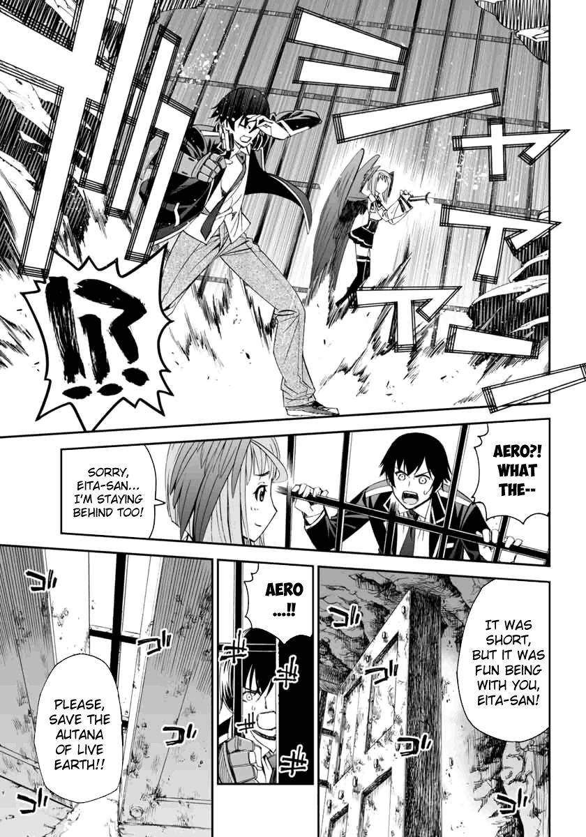 12 Beast [ecchi] Chapter 4000 Page 26